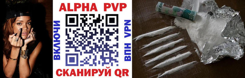 Где купить Куйбышев Гашиш Псилоцибиновые грибы A PVP МЕФ Марихуана