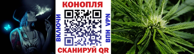ГАШИШ Куйбышев