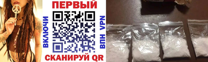 как найти закладки  Куйбышев  АМФ VHQ 