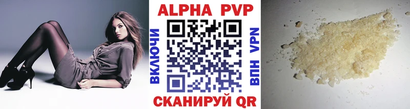 наркотики  Куйбышев  А ПВП СК 
