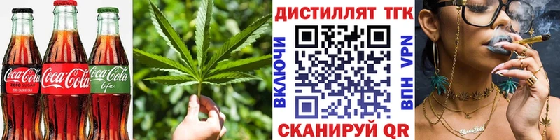 купить закладку  mega онион  Еда ТГК марихуана  Куйбышев 