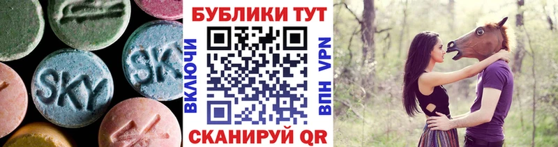 Экстази Дубай Куйбышев