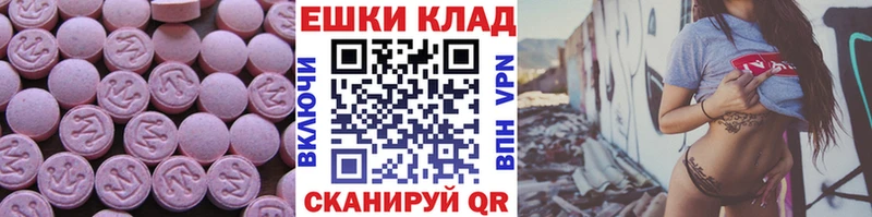 ЭКСТАЗИ таблы  Куйбышев 