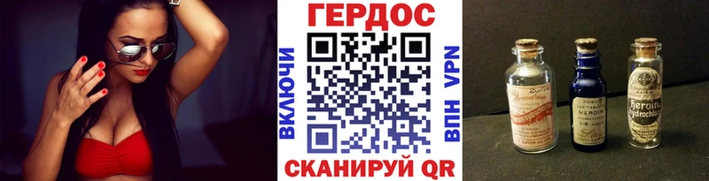 ГЕРОИН афганец  цена наркотик  Куйбышев 