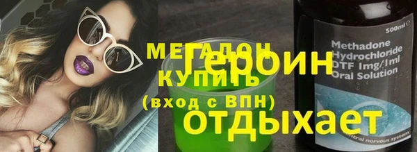 марихуана Алзамай