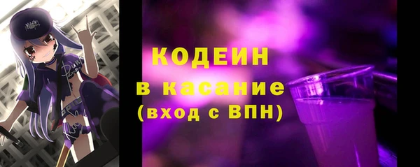 МДМА Аркадак