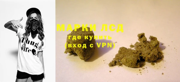 марихуана Алзамай