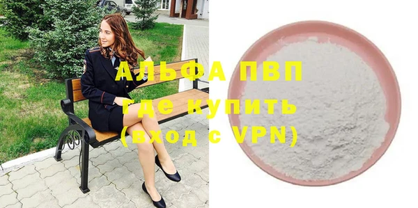 бутик Алексин