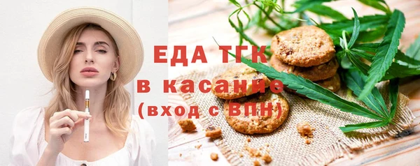 MDMA Армянск