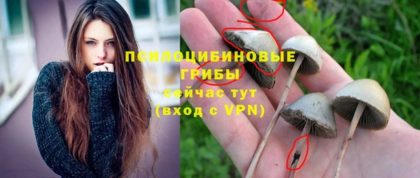 бутик Алексин