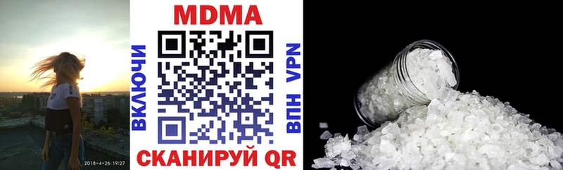 MDMA молли мориарти какой сайт Куйбышев