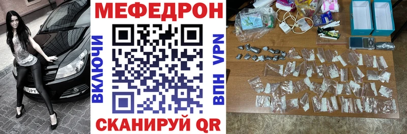 МЯУ-МЯУ VHQ купить кракен сайт Куйбышев