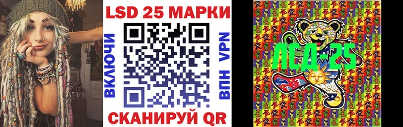 Марки 25I-NBOMe 1,5мг  Куйбышев 