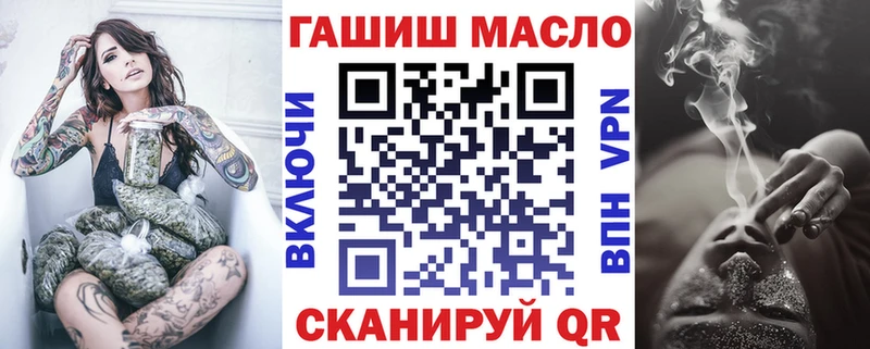 Дистиллят ТГК вейп  наркотики  Куйбышев 