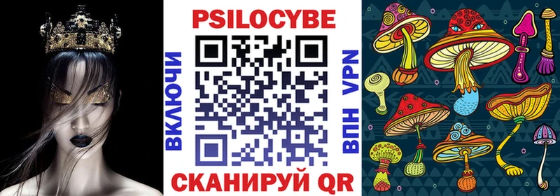 что такое ссылка на мегу вход Псилоцибиновые грибы прущие грибы Куйбышев